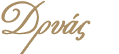 xenonasdryas.gr Logo